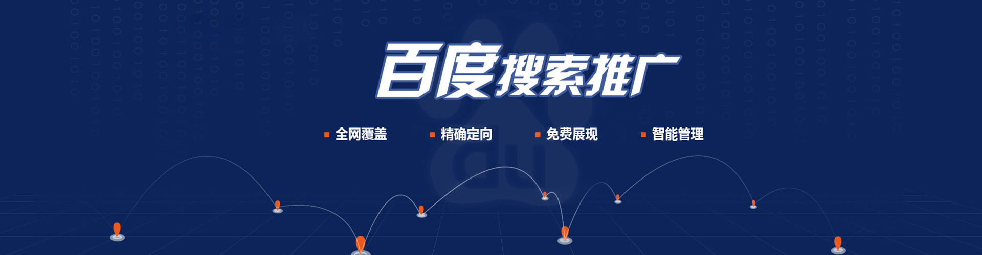 庆云信息流代运营