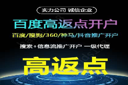 推广开户的营销技巧与成功故事