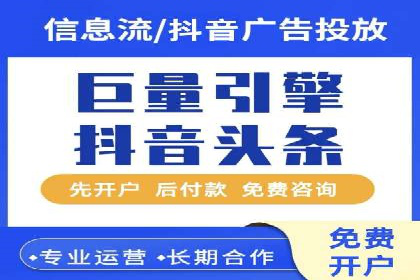 百度搜索推广的优化策略及成功案例分享
