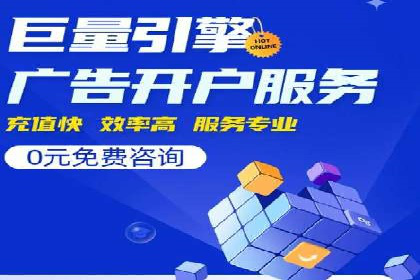 案例分享：百度推广代理助力企业增长