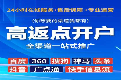 百度推广代运营公司如何实现广告投放的ROI最大化