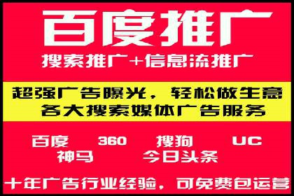 搜索引擎营销（SEM）托管服务的多行业应用案例