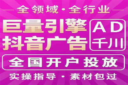 竞价广告开户如何提升转化率？看这里！